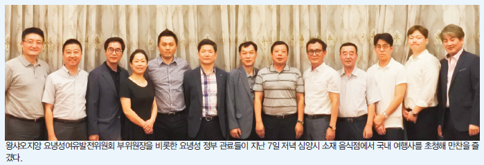 뉴스 사진